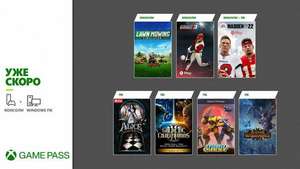 [Xbox/PC] Game Pass пополнение списка игр: Lawn Mowing Simulator, Total War: Warhammer III и другие