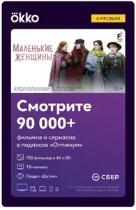 М.Видео Coupons