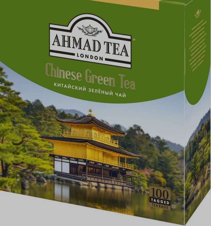 Китайский зеленый чай AHMAD TEA, 100 пакетиков (цена по Ozon карте, без 175₽)