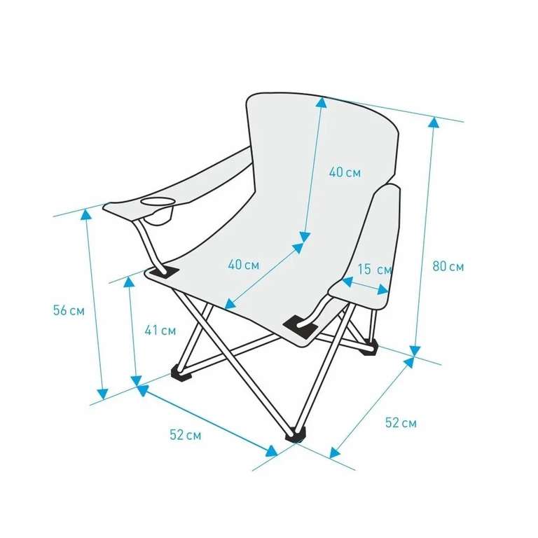 Actiwell кресло складное. Кресло складное Actiwell для пикника до 100кг 50x50x80 см. Кресло Actiwell для пикника. Pchair-03 кресло Actiwell.