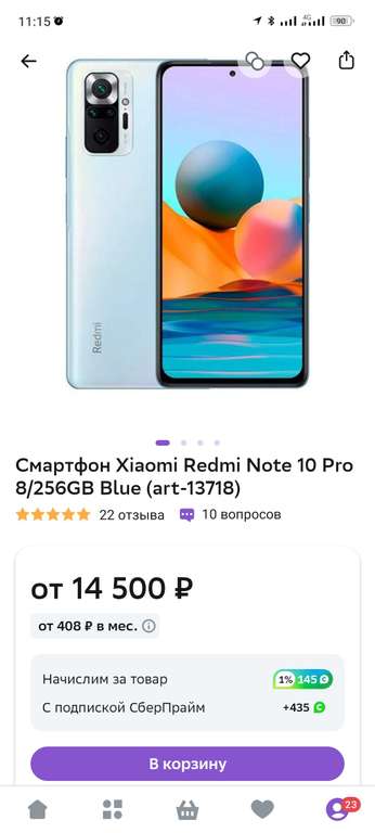 Смартфон Xiaomi Redmi Note 10 Pro 8/256GB Blue