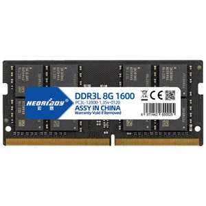 Оперативная память DDR3 8 Гб 1333/1600 МГц для ноутбука