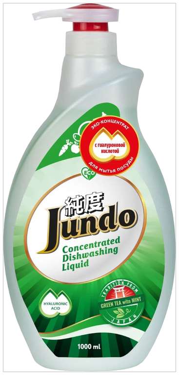 Гель для мытья посуды и детских принадлежностей с гиалуроновой кислотой Jundo «Green tea with mint» с дозатором, 1 л