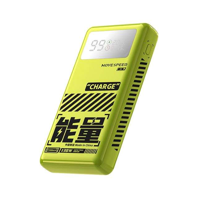 Портативный аккумулятор Movespeed M25, 25000 mAh, 130 Вт (жёлтый, зелёный, белый)