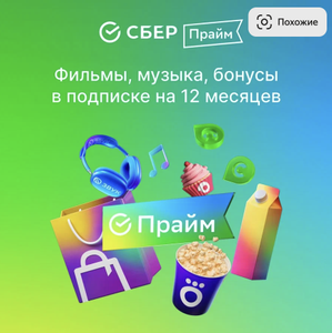 Яндекс Маркет Coupons