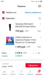 М.Видео Coupons