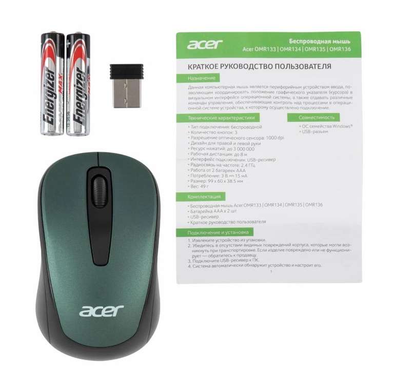 Беcпроводная мышь Acer OMR135 зеленый (1000dpi) USB (2 кнопки) (с Ozon Картой)