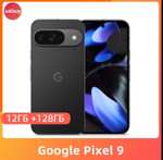 Смартфон Google Pixel 9 5G NFC 12/128 ГБ (из-за рубежа, с картой Ozon)