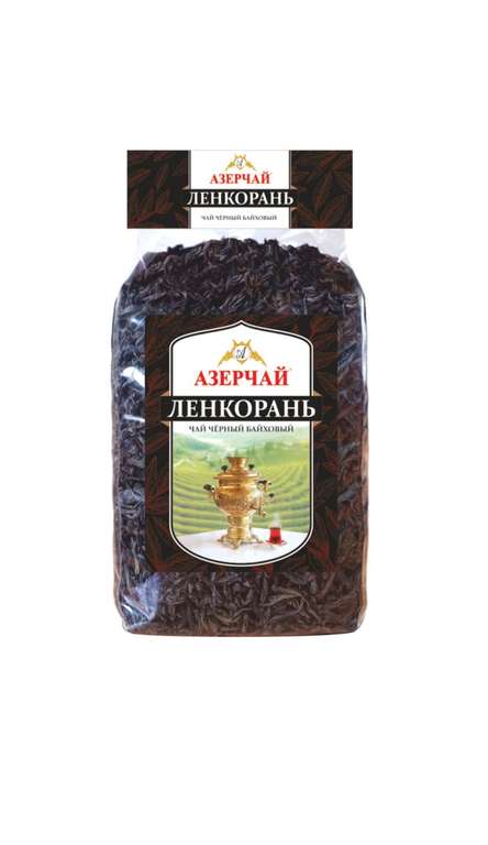 Чай листовой черный Азерчай Ленкорань, 200 г