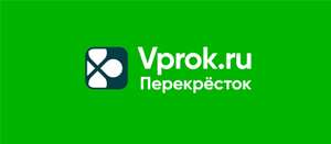 Перекрёсток Впрок Coupons