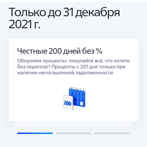 ВТБ Coupons