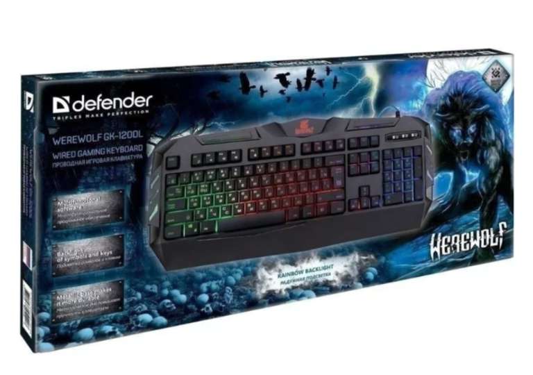 Игровая клавиатура Defender Werewolf GK-120DL