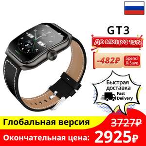 Смарт-часы BlackShark GT3 Global 1,96 дюйма, Amoled