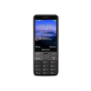 Мобильный телефон Philips Xenium E590 Bl + 74% возврат