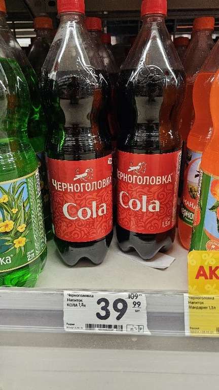 [Калуга] Черноголовка Cola 1,5 л в магазине "Верный"