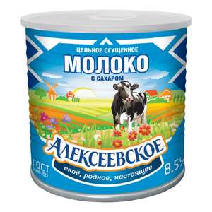 Молоко сгущенное Алексеевское гост 8.5% ж/б 360 г
