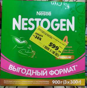 Детская смесь Nestogen 4 900 г