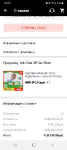 AliExpress Coupons