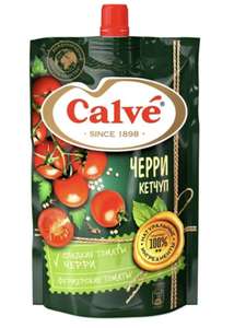 Кетчуп Calve с помидорами черри