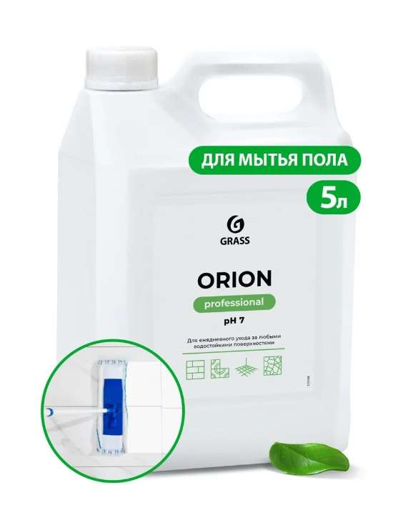 Жидкость для уборки дома для мытья полов универсальное моющее средство Orion GRASS, 5л