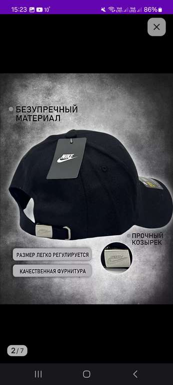 Кепка с вышивкой Nike унисекс Stilycap