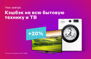 М.Видео Coupons