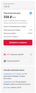 М.Видео Coupons