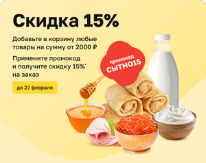 Магнит Доставка Coupons