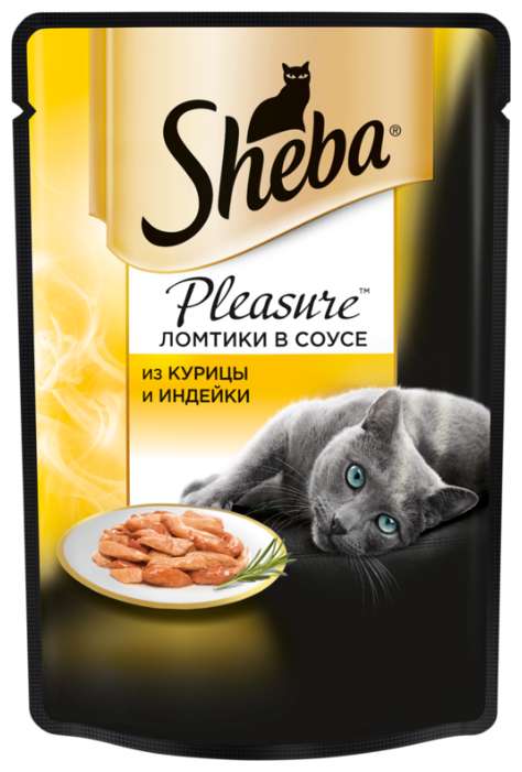 6=5 Влажный корм Sheba Pleasure 24 шт. х 85 г х 6 упаковок (549₽ за 1 упаковку) + в описании еще дешевле