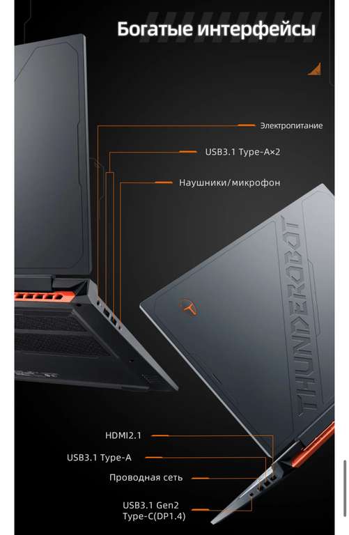 Игровой ноутбук ThundeRobor 911X, 15.6", 2560*1440, IPS, i7-13620H, 16/512 Гб, RTX4060, windows 11