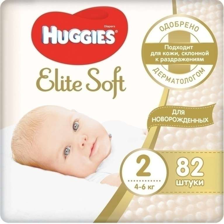 Подгузники для новорожденных Elite Soft 2 (4-6кг), 82 шт.