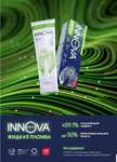 Зубная паста для чувствительных зубов innova, 75 мл., 2 шт. (с Озон картой)