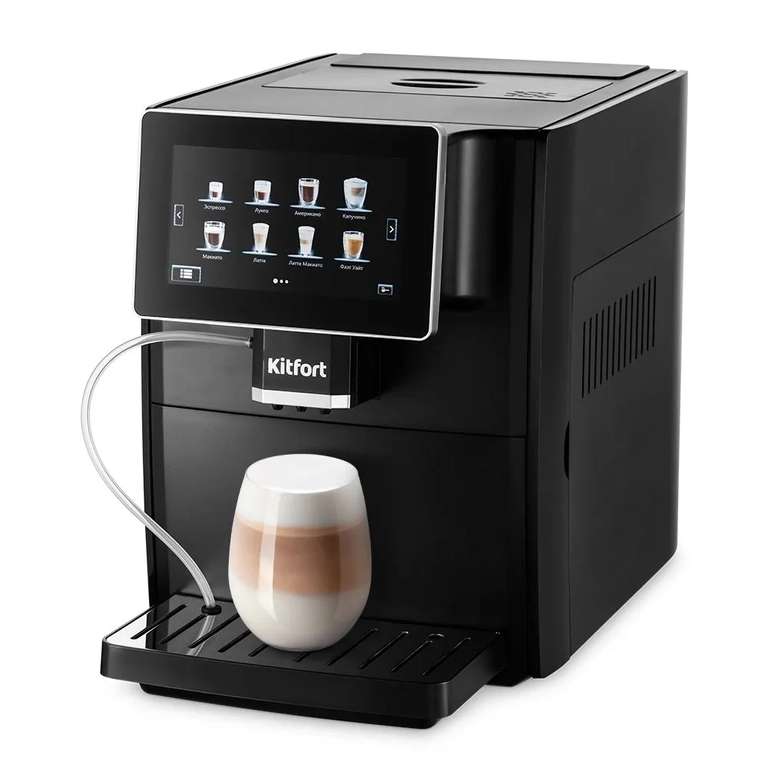 Автоматическая кофемашина Kitfort КТ-7374 (цена с ozon картой)
