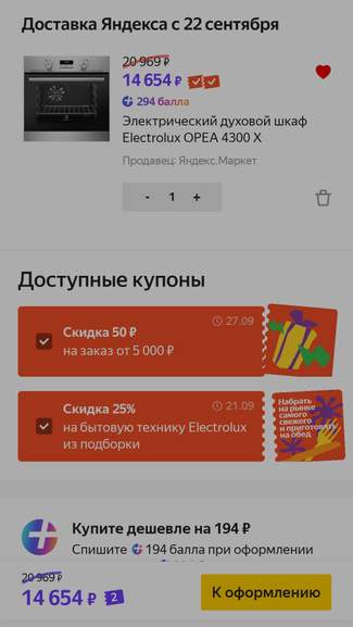 208734-EsQH0.jpg