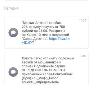 Магнит-Аптека Coupons