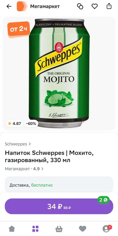 [Ростов-на-Дону и возм. др.] Напиток Schweppes Мохито 330 мл