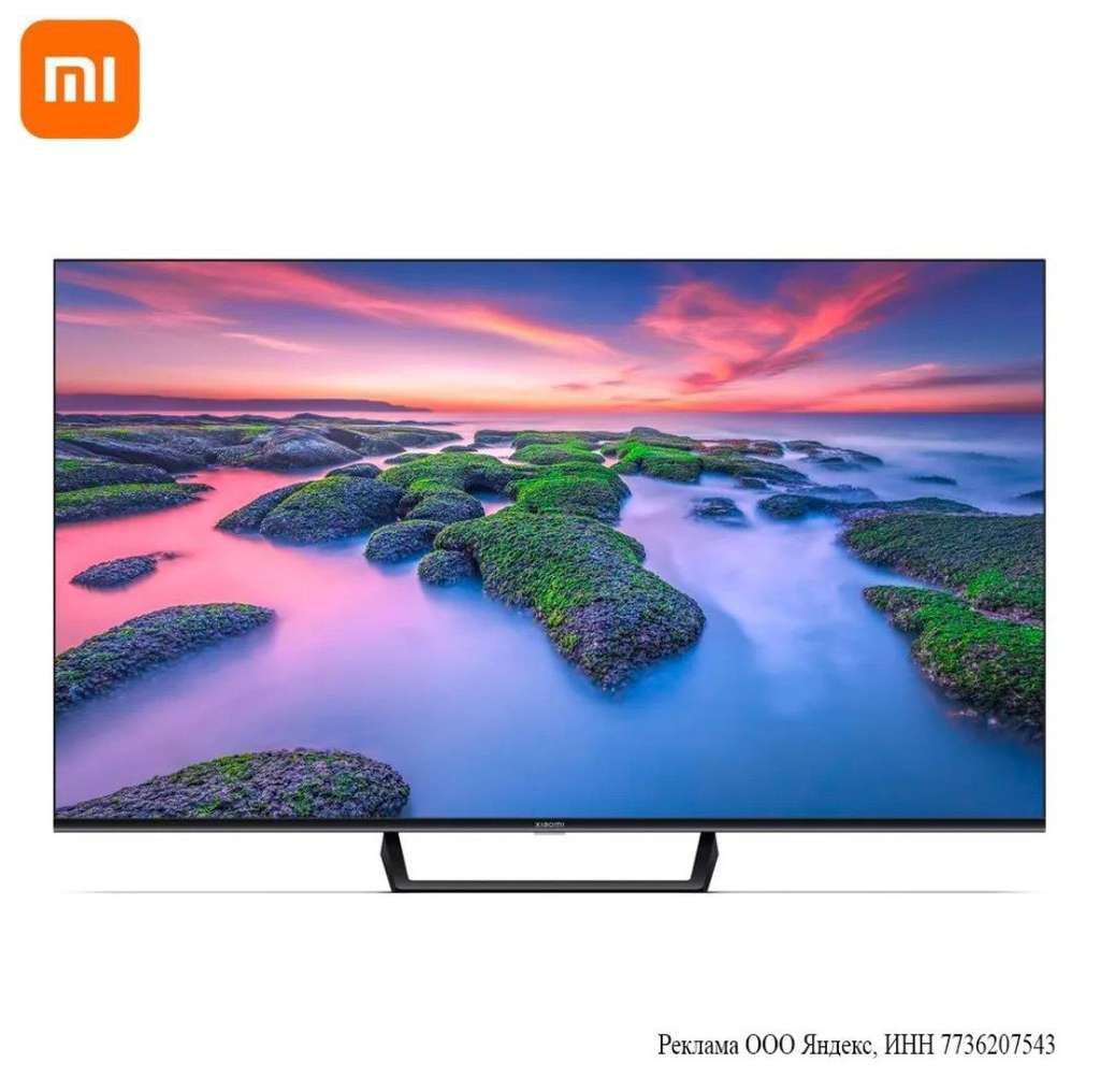 МСК] Телевизор Xiaomi Mi TV A2 43 F