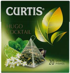 [Нижний-Новгород, возм., и др.] Чай зеленый Curtis Hugo cocktail в пирамидках, 20 пак. (2+1 и др. вкусы)