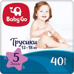 Подгузники-трусики BabyGo Junior 12-18кг 40шт