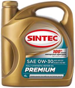 Моторное масло SINTEC PREMIUM SAE 0W-30, API SP/CF, ACEA A5/B5 (1740₽ при наличии индивидуальной скидки)