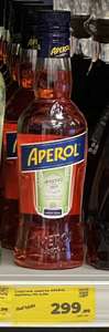 [СПБ] Аперитив Aperol 0.35л