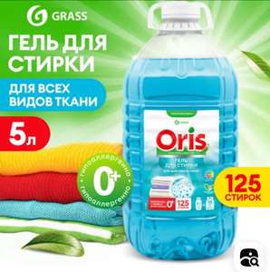 Гель для стирки универсальный GRASS Oris 5л (цена по Ozon карте)