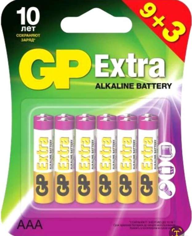 Батарейки GP Extra Alkaline AAA (LR03), 12 шт