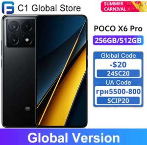 Смартфон POCO X6 Pro 12/512 Гб, три цвета (цена с купоном продавца, зависит от аккаунта; пошлина ~620-650₽)
