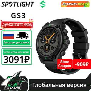 Смарт-часы Blackshark GS3, 1,43", AMOLED, 5ATM, 21 день автономной работы, GPS