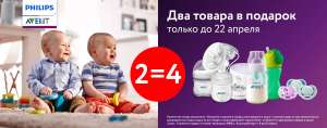 Детский Мир Coupons