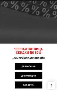 PUMA Coupons