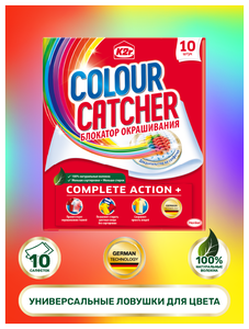 K2r салфетки Colour Catcher Блокатор Окрашивания, 20 шт.