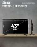 Телевизор Scoole SL-LED43S98T2SU (43", 4K UHD, VA, Android TV)