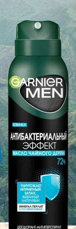 Дезодорант-антиперспирант Garnier MAN